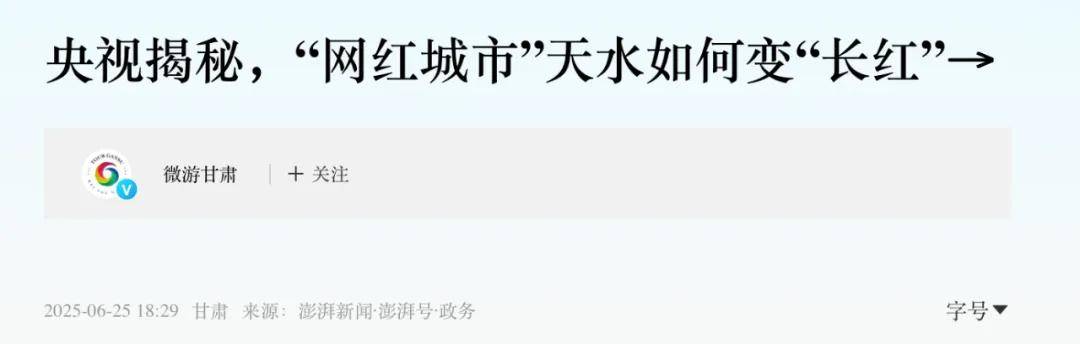 风暴眼中的甘肃“第二城”，撕开一个残酷真相