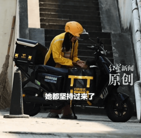 女骑手将孩子装外卖箱送外卖引热议 本人回应：女儿患恶性肿瘤，自己和丈夫都送外卖赚医药费