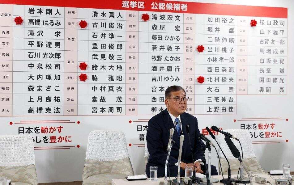 早安!世界丨日本执政联盟输掉参议院选举；特朗普政府开始审查马斯克的SpaceX公司