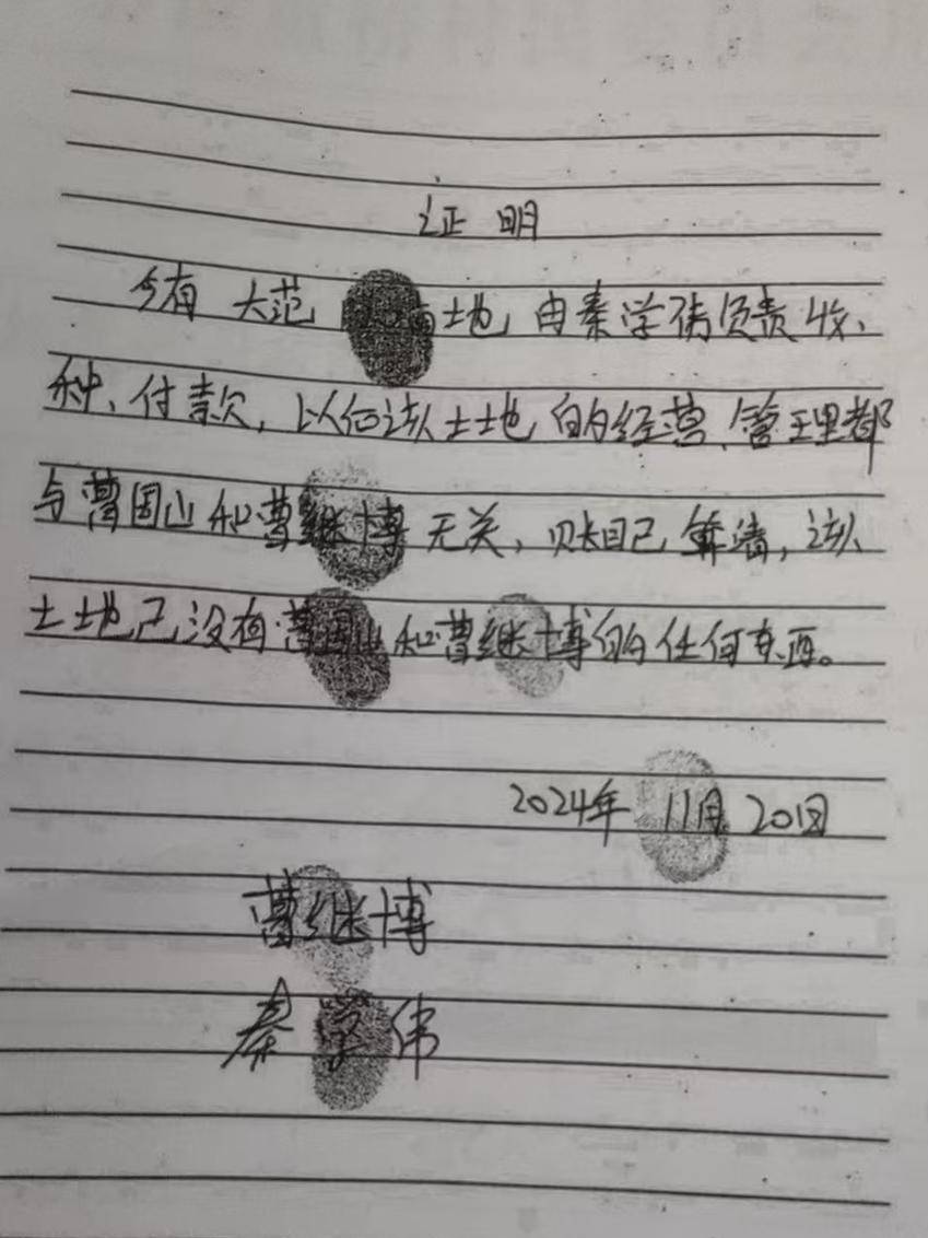 项城125亩小麦被镇信访办主任家抢割，承包户：提交新证据