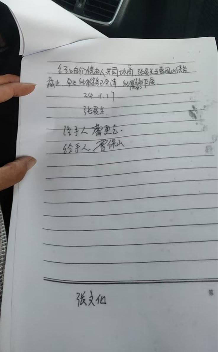 项城125亩小麦被镇信访办主任家抢割，承包户：提交新证据