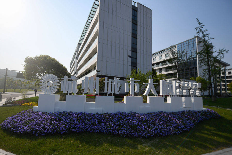 学习进行时｜习近平总书记引领推动城市工作的故事