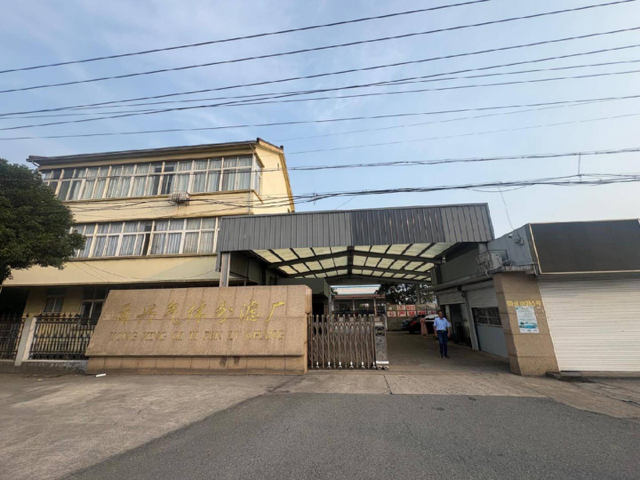 余姚一液化气站多次申请许可证被拒 浙江高院称住建局滥用职权