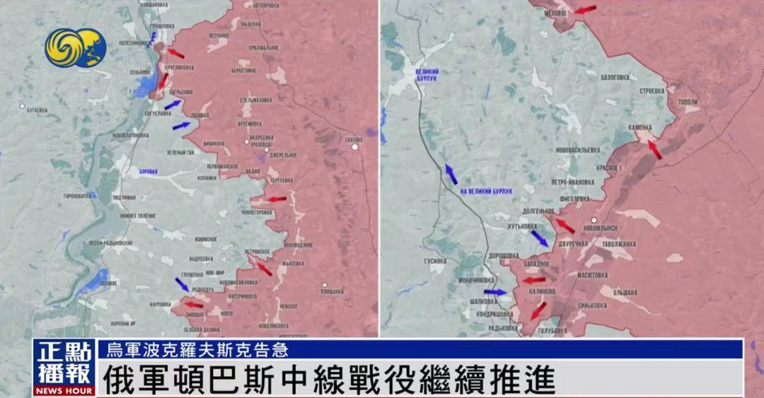 俄军16万兵力强攻波克罗夫斯克，已成俄乌最激烈战场