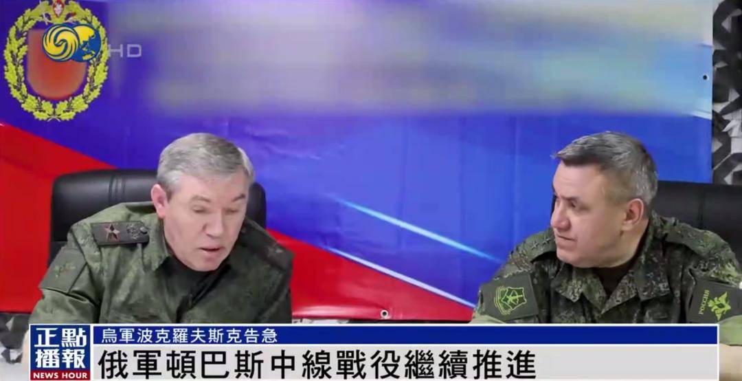 俄军16万兵力强攻波克罗夫斯克，已成俄乌最激烈战场