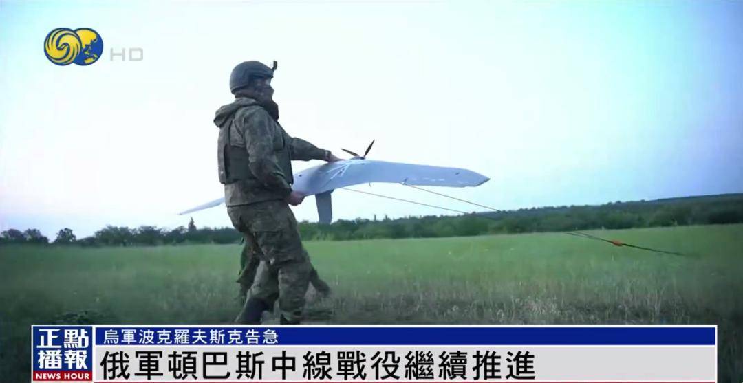 俄军16万兵力强攻波克罗夫斯克，已成俄乌最激烈战场