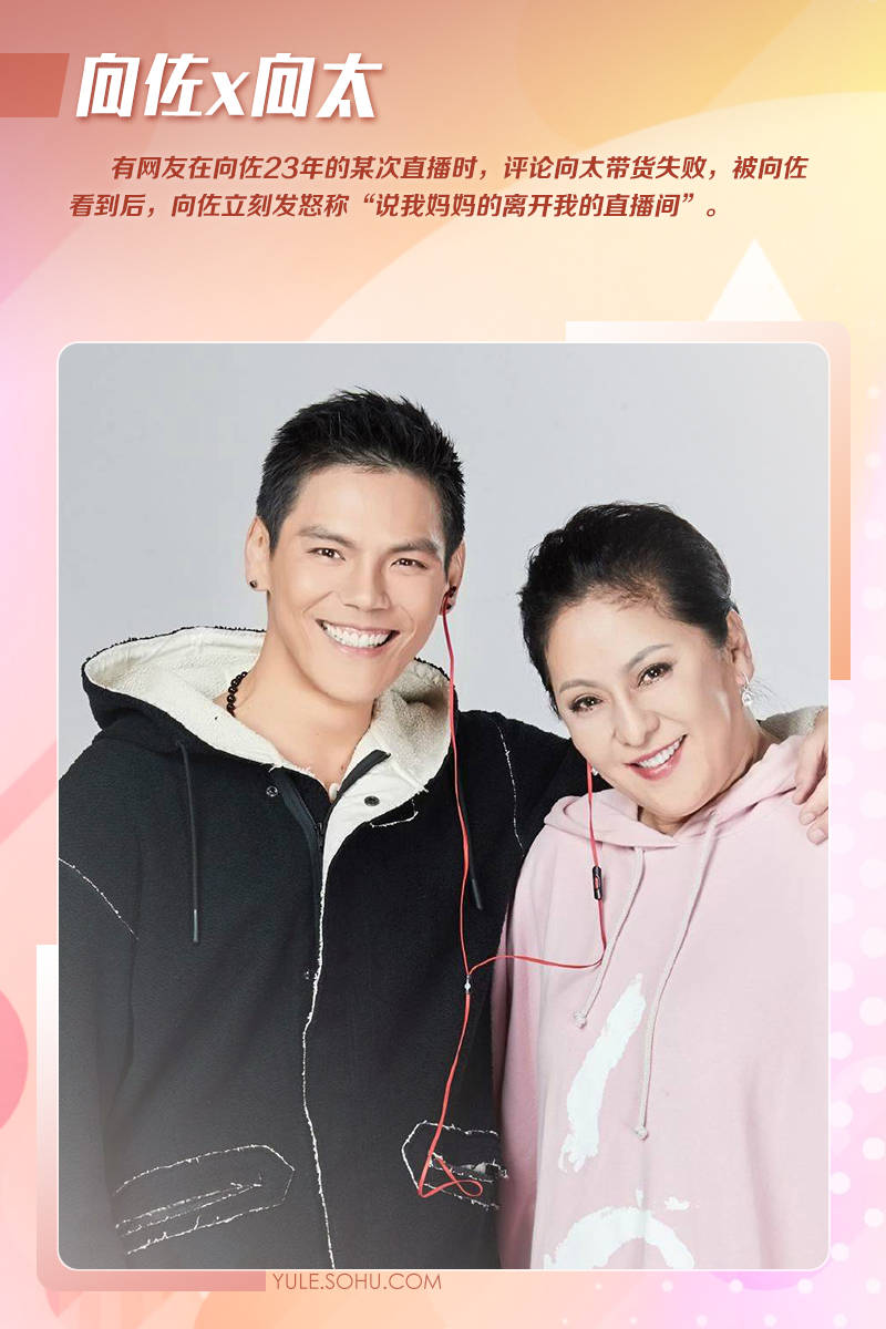 娱乐圈星二代护母太感人：甜馨力挺李小璐谢振轩内涵王菲只为保护张柏芝！