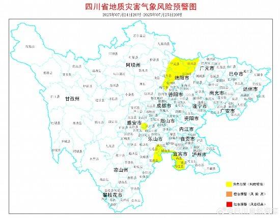 警惕！四川地灾预警范围扩大至9个市州的19个县市区
