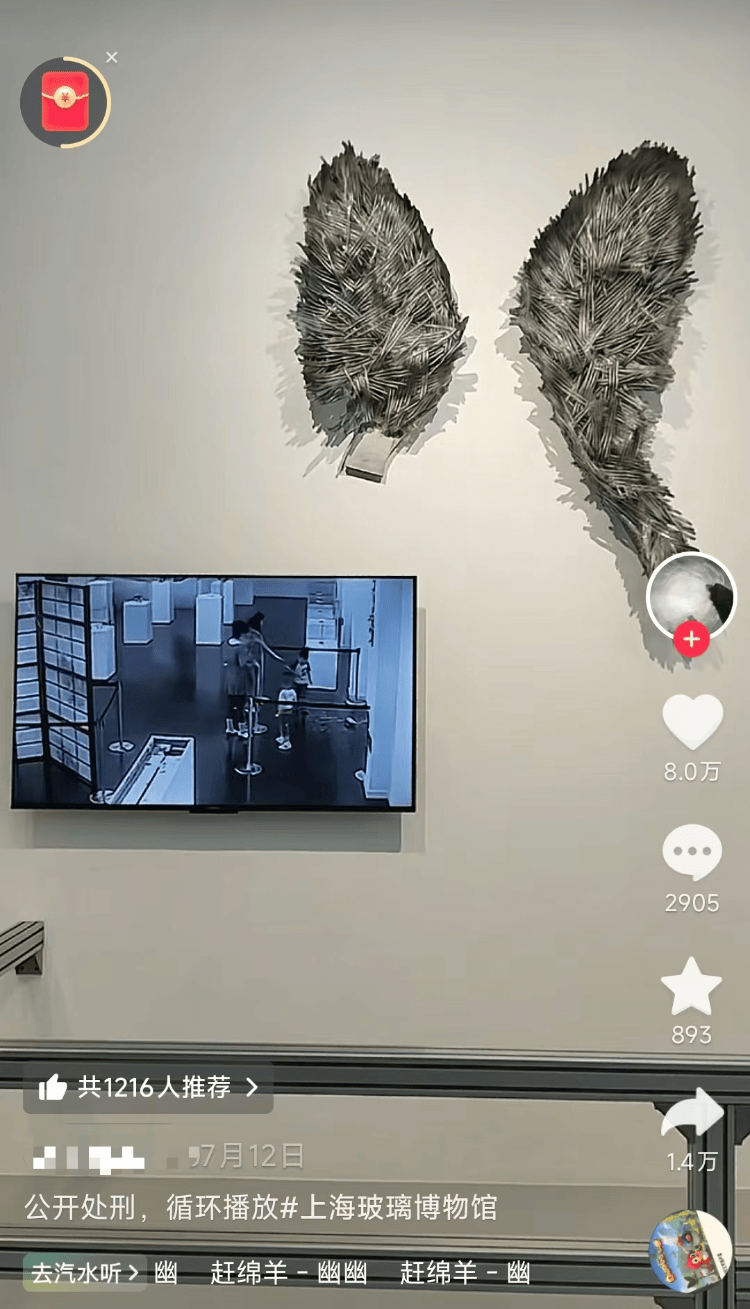 上海一博物馆循环播放12年前“熊孩子”损坏展品视频，馆方：起警示作用