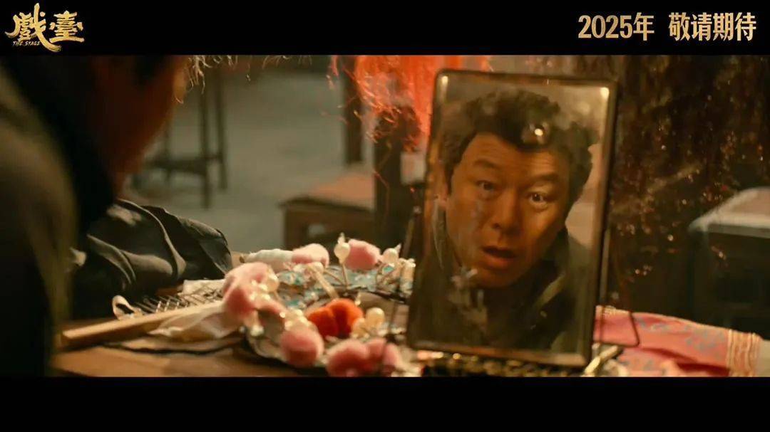 等了30年！陈佩斯杀回来了，豆瓣8分证明：你大爷还是你大爷