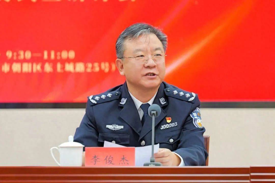 李俊杰，“空降”云南