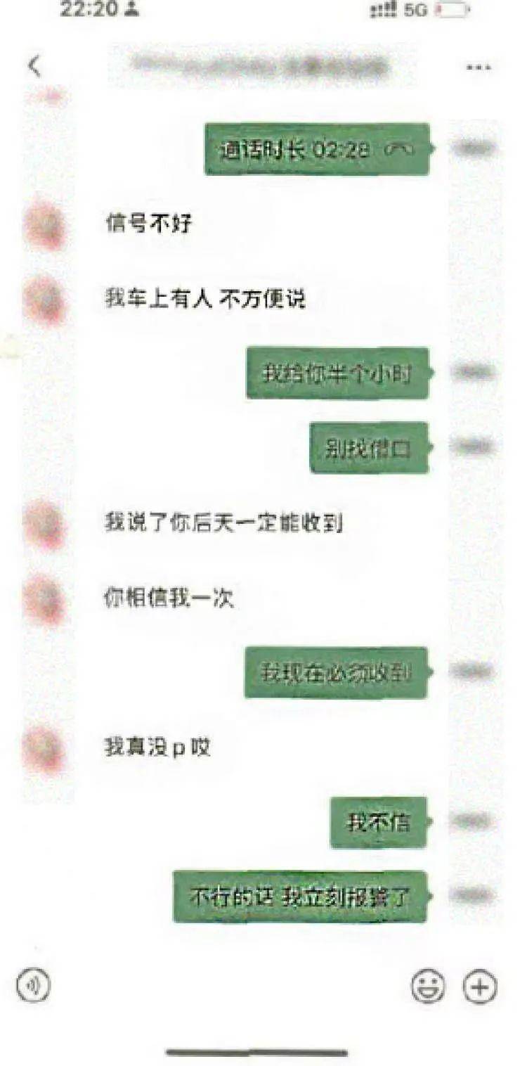 傻眼！女子花13万多买的二手名牌包，“开箱”竟成了LABUBU玩偶