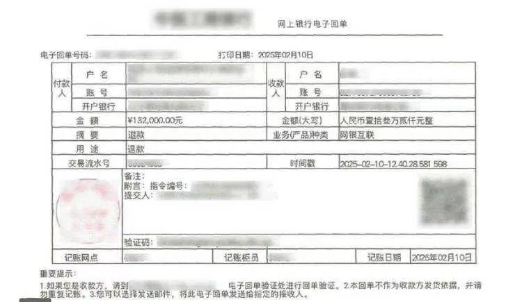 傻眼！女子花13万多买的二手名牌包，“开箱”竟成了LABUBU玩偶