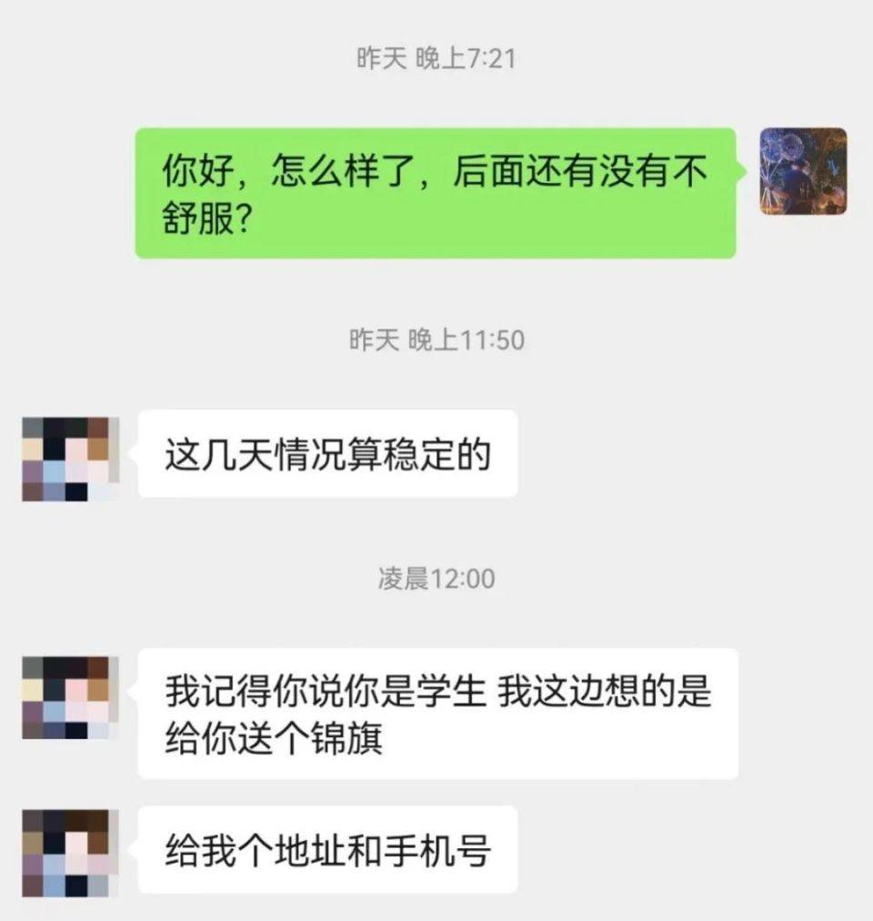 大二医学生飞机上救人被质疑“无执业资格”，当事人称已在急诊见习半年，律师解读