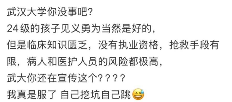 大二医学生飞机上救人被质疑“无执业资格”，当事人称已在急诊见习半年，律师解读
