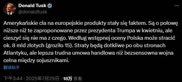 "协议？明明是一记耳光！"德法都怒了