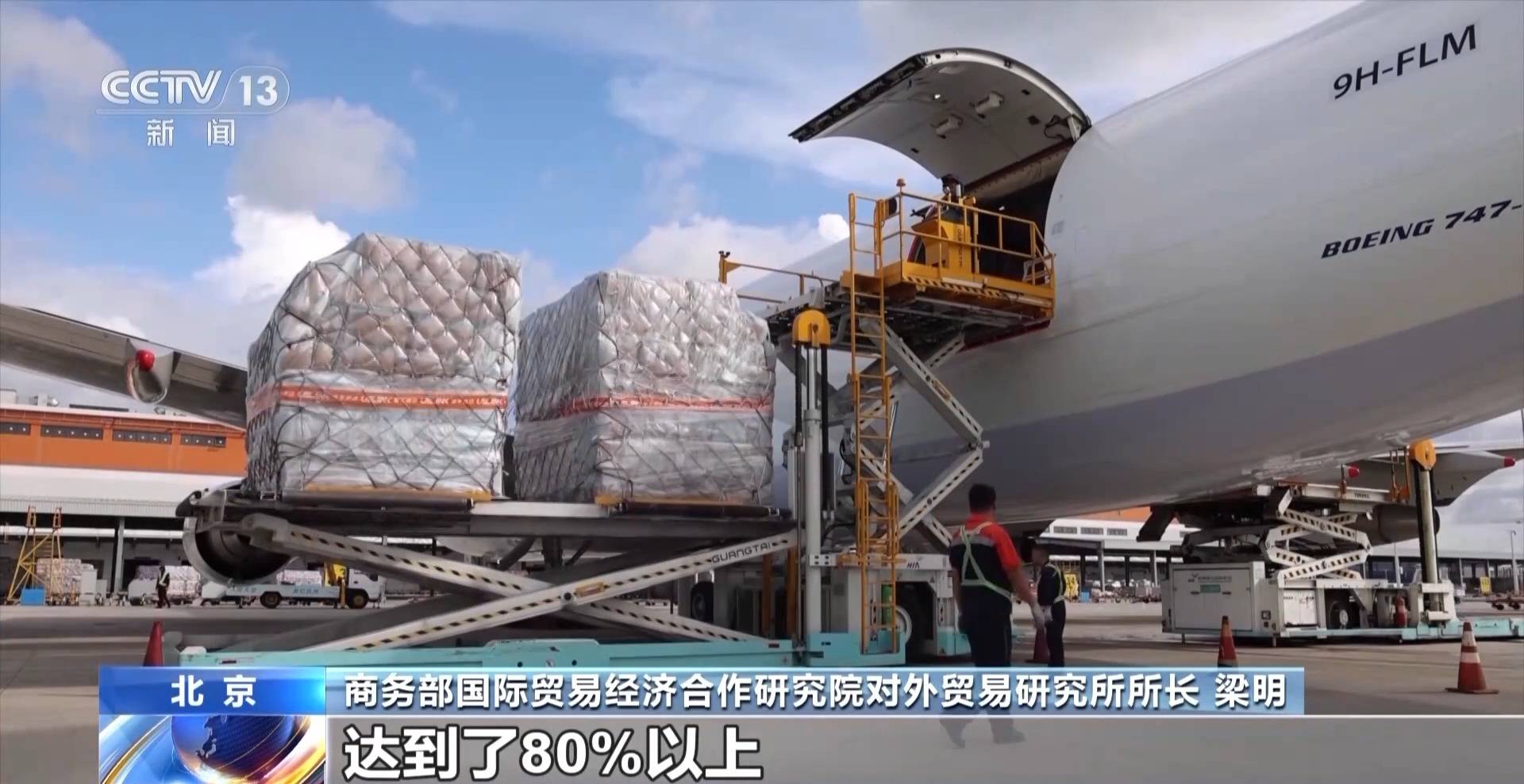 我国外贸逆势实现“三个首次” 背后有哪些因素在支撑？