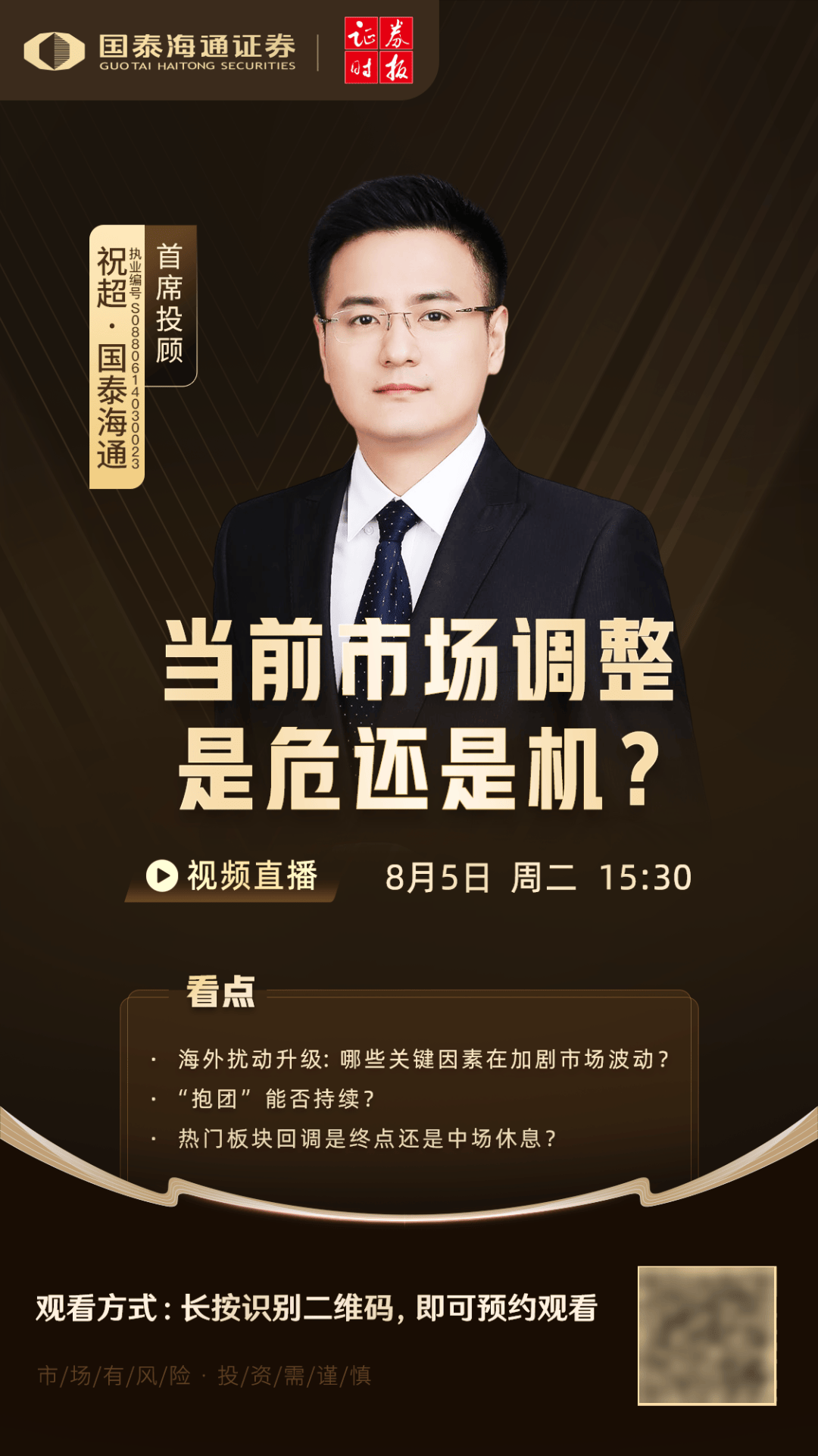 军工大爆发，601606创历史新高！人形机器人将迎重磅大会，多家公司透露最新布局