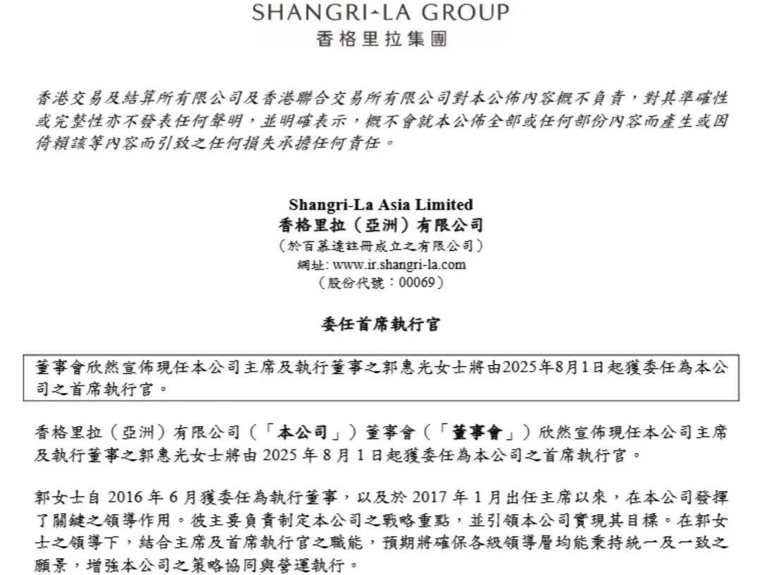 “打败”两个哥哥，48岁首富女儿上位