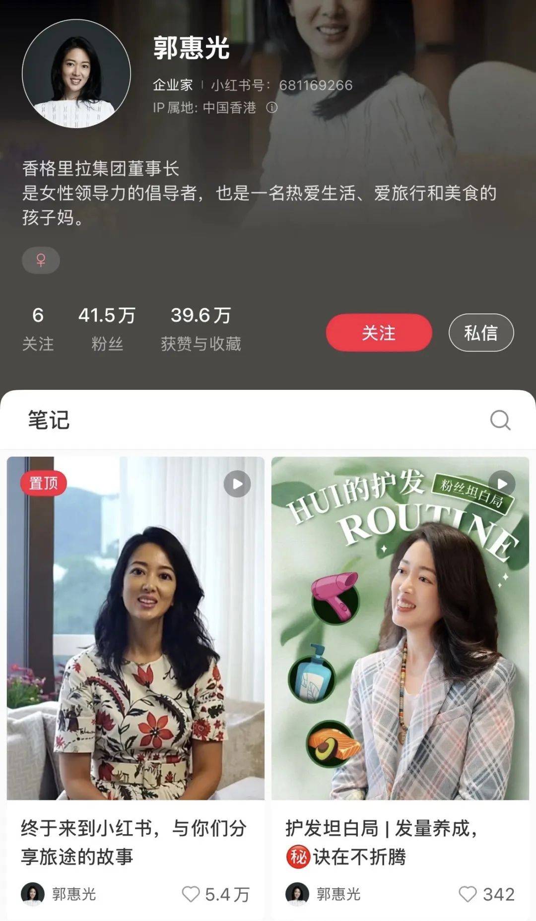 “打败”两个哥哥，48岁首富女儿上位