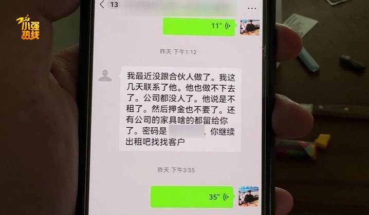 气炸了！杭州房东被拉黑，收房时惊呆：地上密密麻麻全都是…