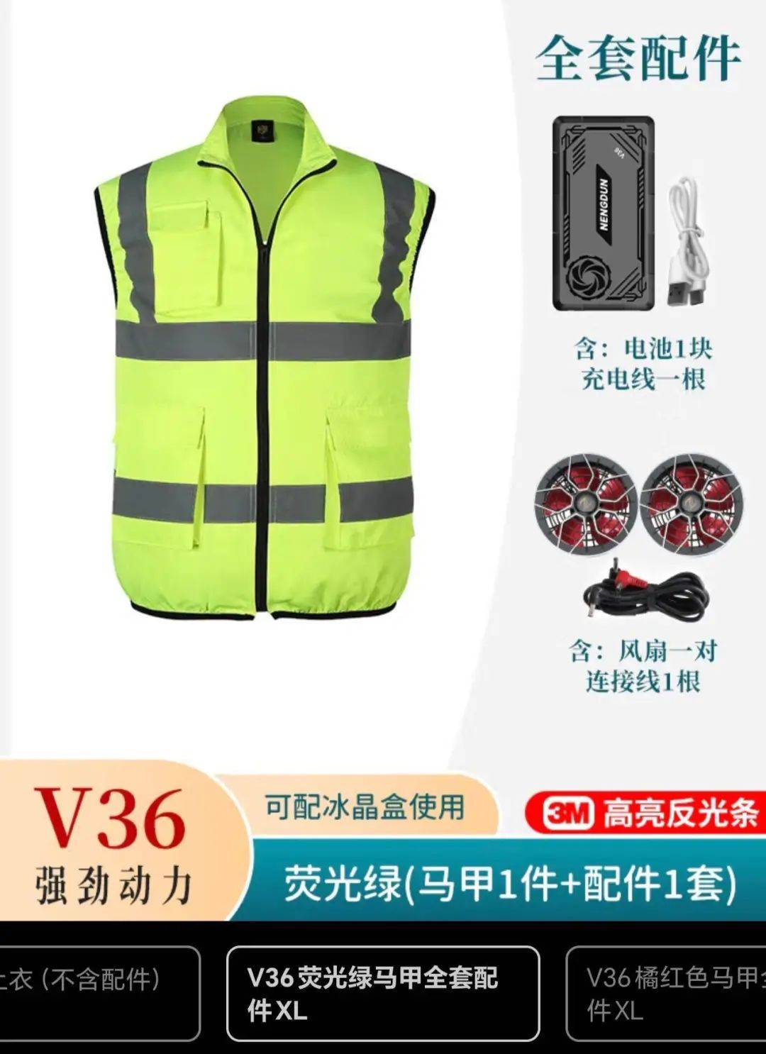 胖东来回应给员工配备空调服：因室外气温较高，专为外勤人员发放