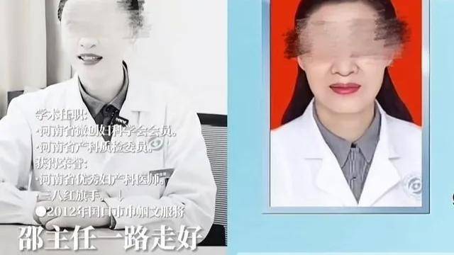 周口女医生坠亡事件，执法惰性是“最后一根稻草”
