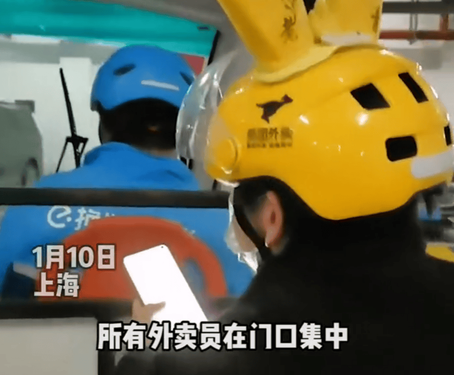 上海一小区被外卖员集体“拉黑”：进小区须乘摆渡车，送单保安全程陪同，其余骑手在车内等，致订单频繁超时；平台：已尝试与物业沟通