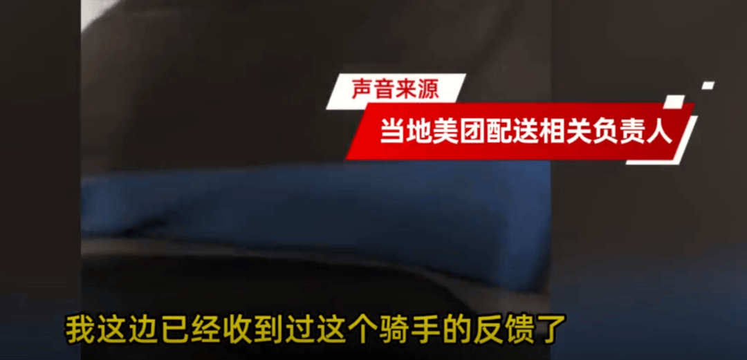 上海一小区被外卖员集体“拉黑”：进小区须乘摆渡车，送单保安全程陪同，其余骑手在车内等，致订单频繁超时；平台：已尝试与物业沟通