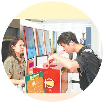 小“票根”成为“金钥匙”（新视窗·新供给引领新消费新需求）