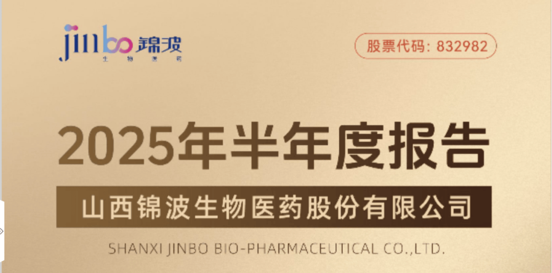 上半年赚近4亿元，钟睒睒“押宝”这只A股成功？