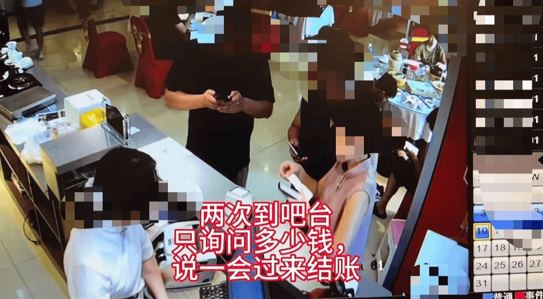 5人被指为311元餐费逃单！山西一商家未打码曝光食客引争议
