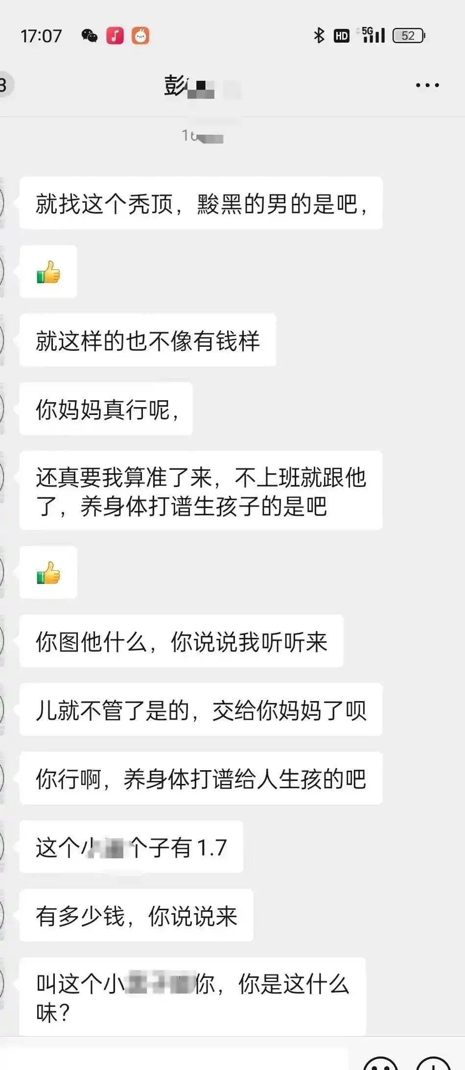 34岁女子再找男友后，被赌徒前夫当儿子面残忍杀害；死者弟弟：姐姐曾卖房替他还赌债