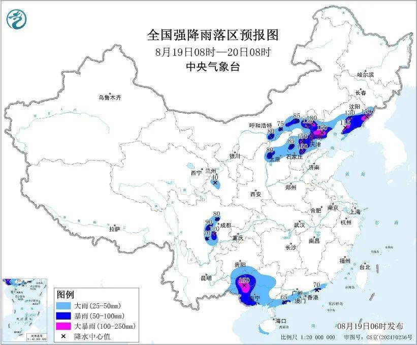 南北暴雨+中部高温！警惕局地强降雨引发次生灾害