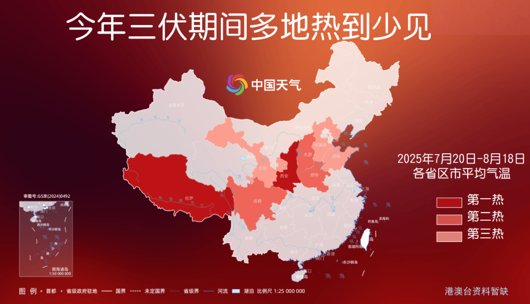 小布说天气 | 今年三伏为史上第二热，究竟还要热多久啊？