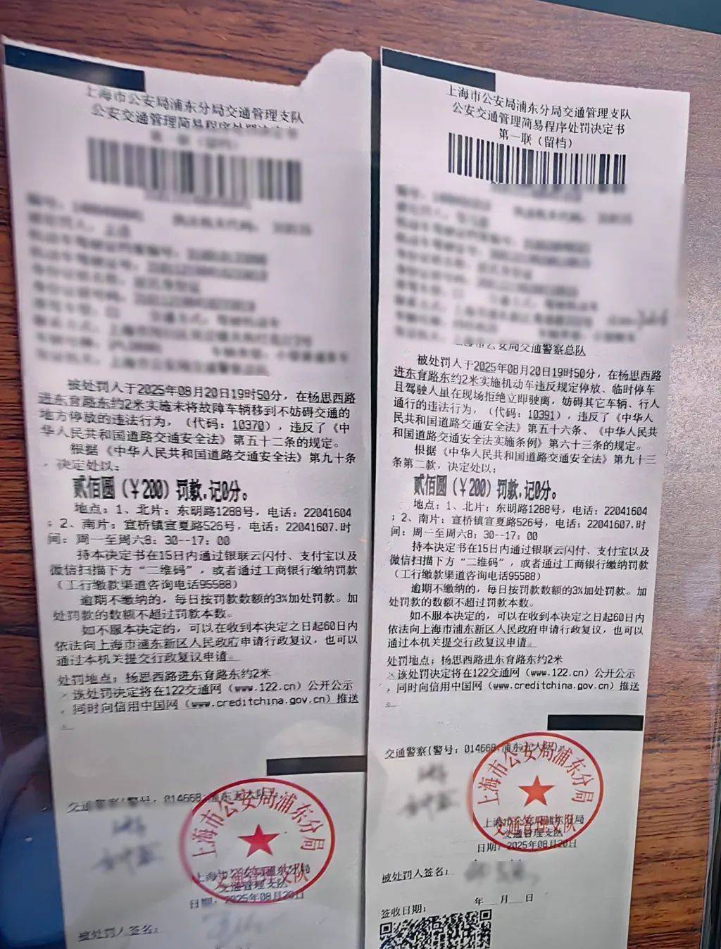 上海警方：王某（男，40岁）、邹某某（男，43岁）被处罚！事发闹市区，这一幕太离谱…