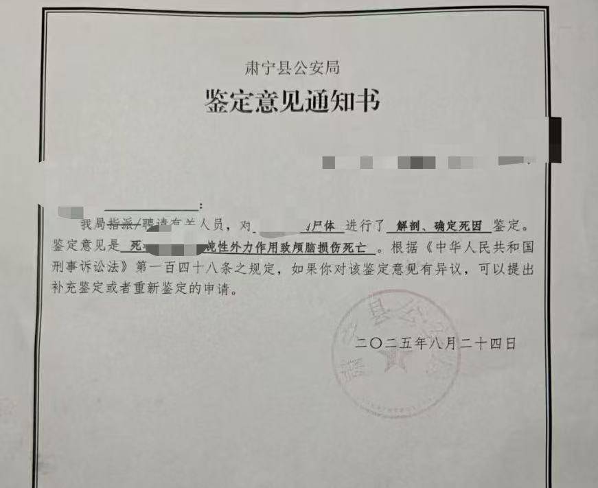 移交异地公安侦办！警方深夜通报“女子疑因家暴去世”，受害者家属发声，律师解读