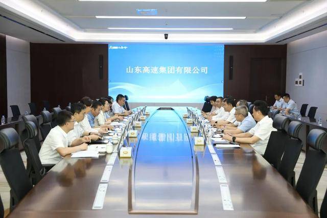 山东省商务厅厅长王磊到山东高速集团调研