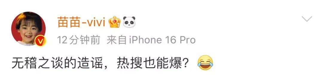 小姨子狂刷8万奢侈品，郑恺停掉岳母亲属卡？郑恺夫妻发声