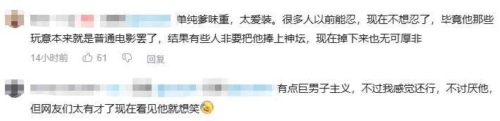 最近突然爆火采访！吴京：坦克没有后视镜的——为啥会被网友喷？
