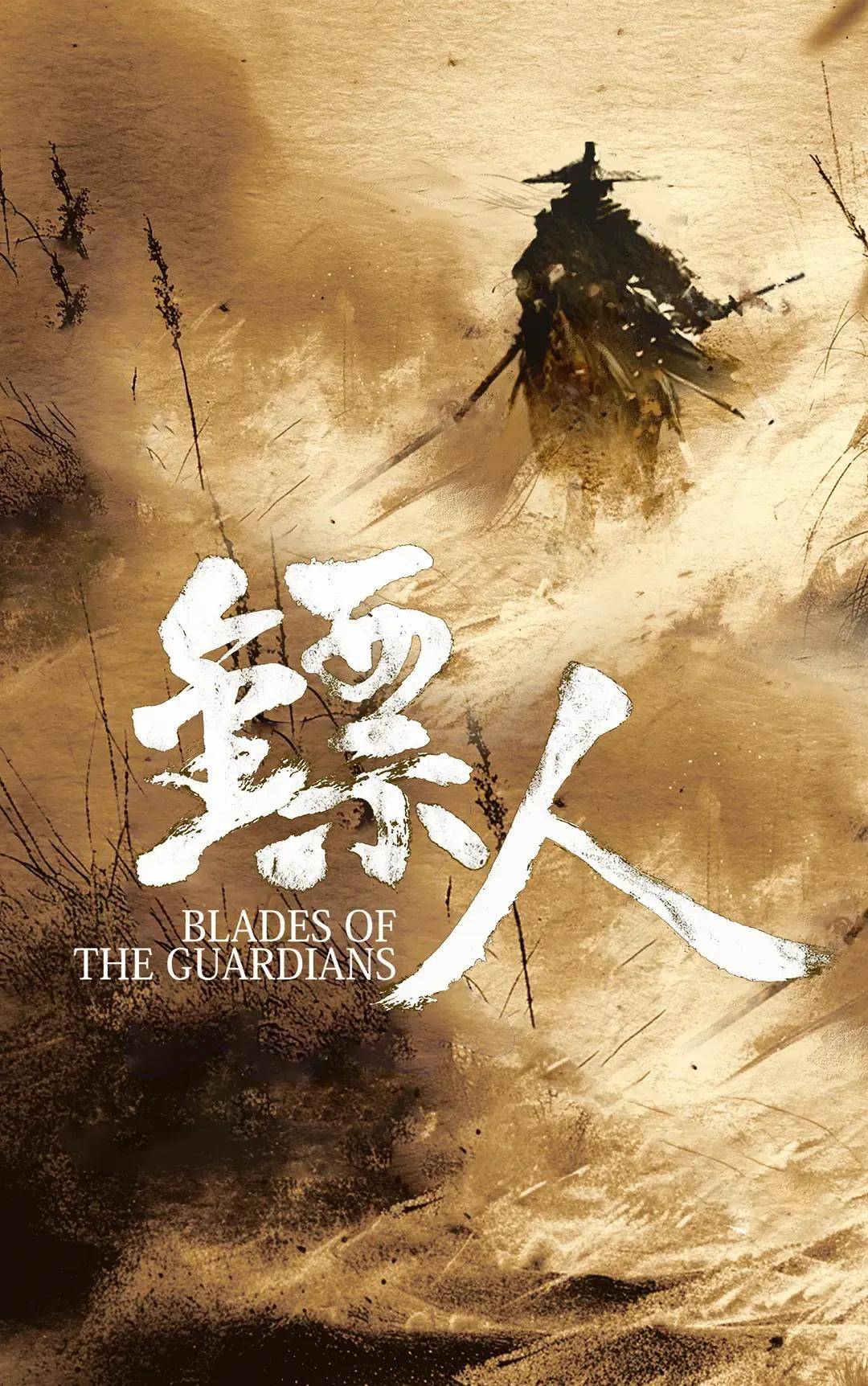 最近突然爆火采访！吴京：坦克没有后视镜的——为啥会被网友喷？