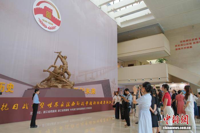 浙江杭州：大中小学师生在档案馆里共上“开学第一课”