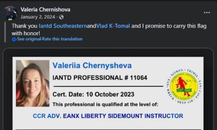 乌克兰女蛙人深潜80米，在北约家门口，炸了北溪管道，遭德国通缉