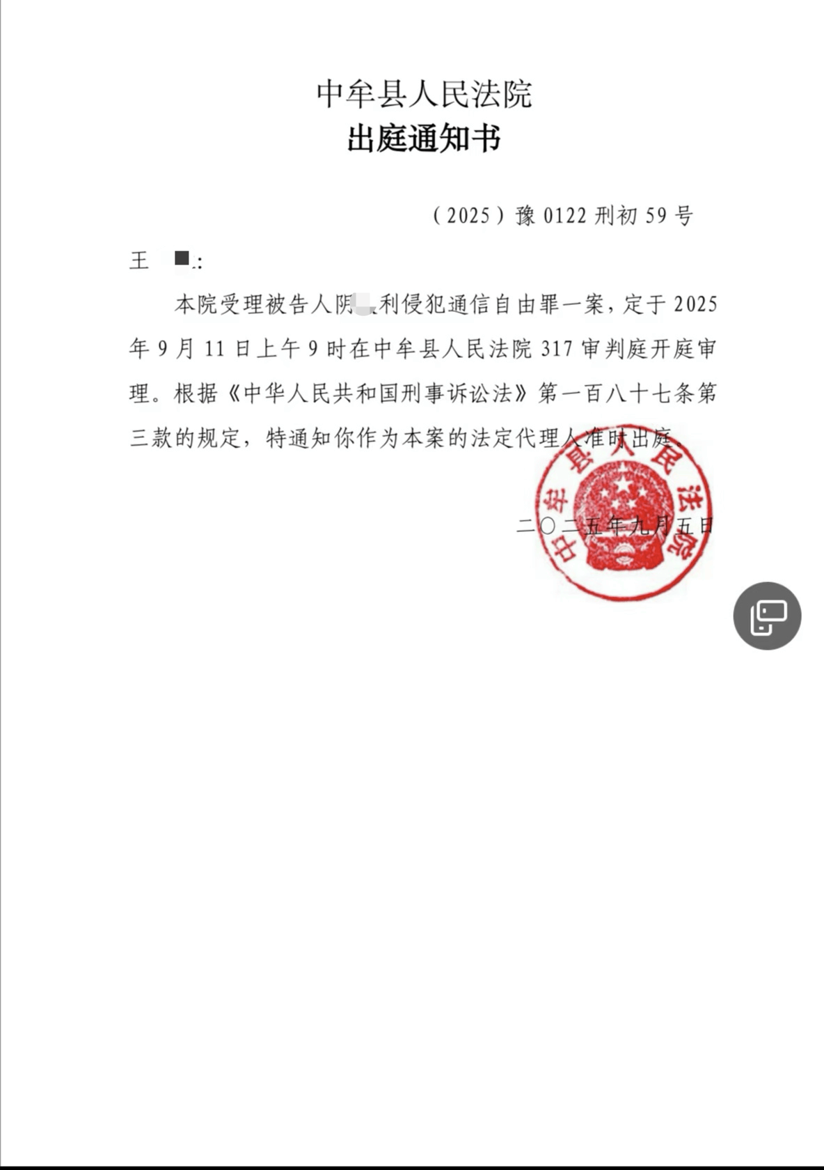 河南中牟14岁女孩拓展营身亡前遭体罚，“班主任”扣留求救信案将再次开庭，家属发声