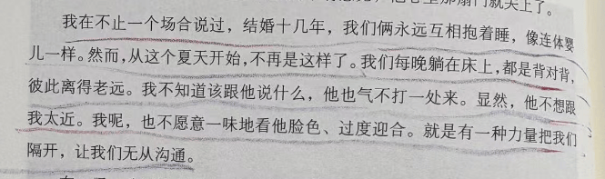 考古|龚丽娜新书首谈20年婚姻破碎！男方禁止她叫老公，还疑婚内爱上奥地利少妇