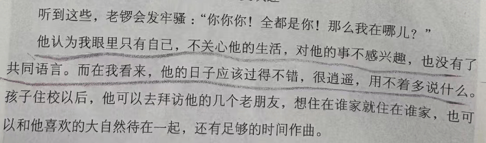考古|龚丽娜新书首谈20年婚姻破碎！男方禁止她叫老公，还疑婚内爱上奥地利少妇