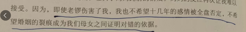 考古|龚丽娜新书首谈20年婚姻破碎！男方禁止她叫老公，还疑婚内爱上奥地利少妇