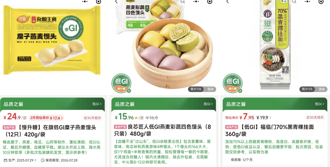 为什么食品包装上这个数字越来越小了？