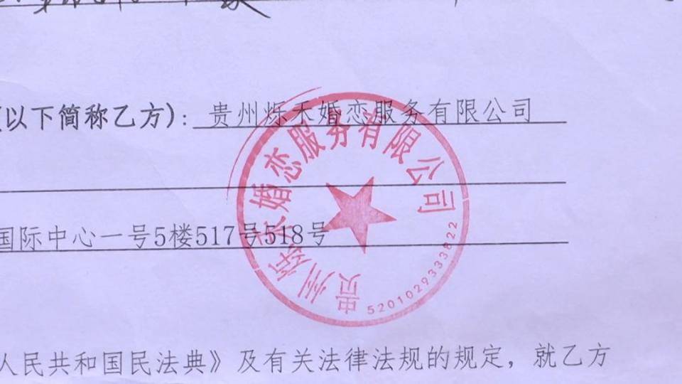 男子花30万讨老婆，一个月不到人财两空！婚介所回怼记者：再拍我就对你不客气