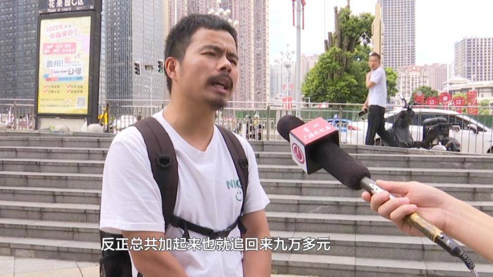 男子花30万讨老婆，一个月不到人财两空！婚介所回怼记者：再拍我就对你不客气